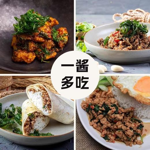 经典泰式打抛酱 | 甄选泰国原产香料 精心配比 传统工艺 打抛饭调料 商品图2