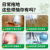【福利❗️13.9抢5斤🔥艾草拖地花露水】艾草配方自带清凉感，拖地时不仅能去除异味、留下淡香，还能起到防蚊虫的效果，拖地专用清洁液驱蚊持久留香型剂神器家用QQ 商品缩略图1