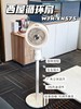 【西屋空气循环扇2025新版】舒爽柔风，清凉一夏！超轻音低噪，12档调节，智能感温，节能省电！内置香薰盒，驱蚊送风！安全更省心！ 商品缩略图6