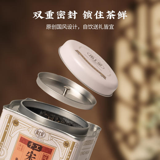 【南上荣】（粉）手工蜜兰香（蝴蝶罐）125g 商品图4