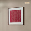 铜师傅 手工錾刻 铜雕画 傅琳琳书法《心经》之二 商品缩略图2