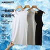 耐尔 冰丝速干男士背心两件装 W4126【2605服装专场】 商品缩略图0