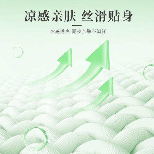 夏尔小镇竹纤维软凉席三件套 商品图3