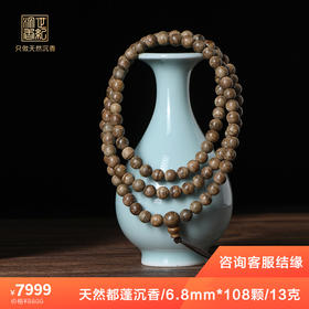 天然都蓬沉香佛珠/6.8mm*108颗/13克/SP8491