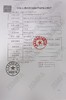 【SQ308DT系列】308nm光疗仪 商品缩略图2
