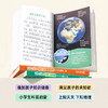 《十万个为什么 》科技卷+自然卷 全8册  3～12岁   注音助读 1000+高清图解  8 大主题归纳  170+提问启发  科学不再神秘 商品缩略图7