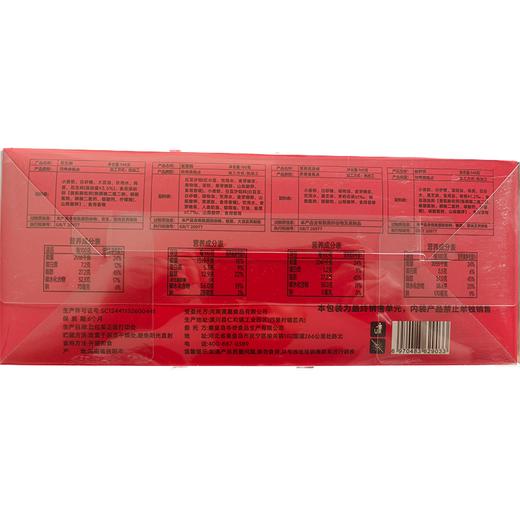 一统秦皇606g秦皇岛礼物 商品图1