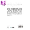 预售 【中商原版】塞罕坝林场先进群体 石头山上种绿海 港台原版 王巨成 王文成 明天出版 商品缩略图2