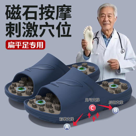 【单拍不发货 加购2双到手59.9元】沐初良品 磁石新款按摩拖鞋 JJ9015 商品图1