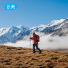 阿尼玛卿大环线丨藏地四大神山之一 95公里转山 徒步露营 8日 商品缩略图1