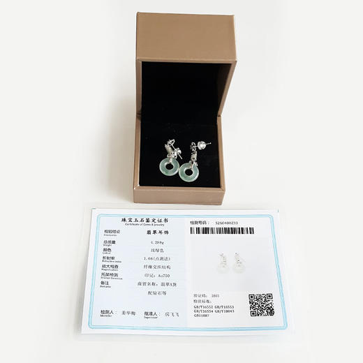 【天然正品】A货翡翠 AU750白金镶钻镶天然细腻冰种晴水平安扣造型翡翠耳坠 010426NJT06 商品图1