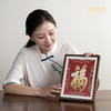 铜师傅 手工錾刻 铜雕画 《康熙福（桌面）》书房办公室装饰画 商品缩略图4
