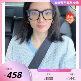 PALUOPO/PL含桑蚕丝小香风春夏圆领减龄提花百搭优雅长袖针织开衫ES255005M