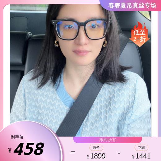 PALUOPO/PL含桑蚕丝小香风春夏圆领减龄提花百搭优雅长袖针织开衫ES255005M 商品图0