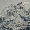 铜师傅 手工錾刻 铜雕画《元代 黄公望 富春山居图》背景画 商品缩略图4