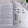 中药质量评价研究与应用 商品缩略图2
