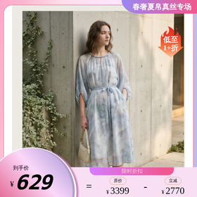 PALUOPO/PL圆领渐变晕染收腰显瘦气质桑蚕丝连衣裙ES251017Z