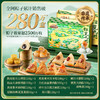 三只松鼠 粽览九州_金粽雅韵礼盒1760g黄芪大肉粽鲍汁火腿粽百合黑芝麻粽 商品缩略图1