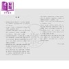 预售 【中商原版】中国之武士道 港台原版 梁启超 香港三联书店 商品缩略图4
