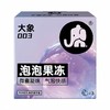 【摩擦气泡感 超越颗粒】大象 泡泡果冻避孕套 微囊凝珠玻尿酸1200mg润滑003超薄 3只/10只 商品缩略图4