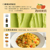 西域美农 黑胡椒姜黄粉85g 可搭配牛奶酸奶 商品缩略图4