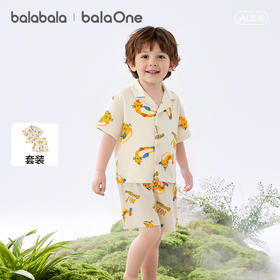 巴拉巴拉宝宝睡衣套装夏季空调服防着凉儿童家居服薄款舒适亲肤萌