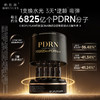 【院线水光TOP垮脸救星 双PDRN次抛胶原精华】DNA钠逆龄抗皱次抛 商品缩略图1