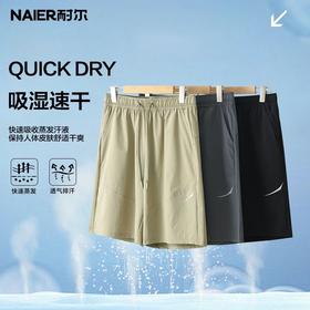 耐尔 运动速干男士五分裤 W4112【2605服装专场】