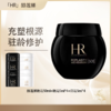 【全球购·直邮】HR赫莲娜黑绷带50ml（新版50%波色因）「赠黑绷带5ml*4瓶+白绷带5ml*4瓶」【爆款专属】『此链接商品请分开拍单-单独下单』 商品缩略图0