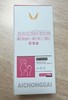 牧翔 爱宠盖（粉剂）100g 葡萄糖酸钙+维生素D3（VI型）Q/HCY 138-2024，效期：2027年6月26日，原料组成：葡萄糖酸钙、维生素D3、葡萄糖。 商品缩略图0