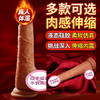 【自动深入】谜姬 擎天猛男仿真阳具 无线伸缩摇摆震动加温 商品缩略图3