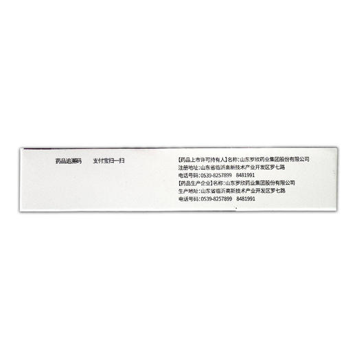 惯爱他达拉非片5mg28片 商品图1