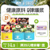 椰汁爆浆软糖西梅软糖25g*5袋 商品缩略图0