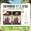 炭烧咖啡360g*2 袋装 冲调速溶咖啡粉 内有独立小袋【店长推荐】 商品缩略图0