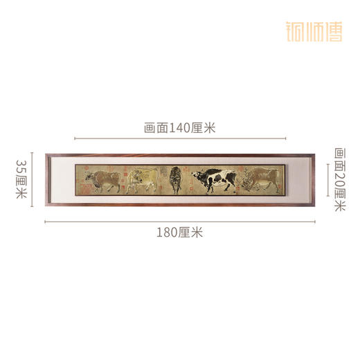 铜师傅 手工錾刻 铜雕画《五牛图（悬浮框）》背景墙中式装饰挂画 商品图5
