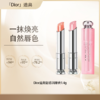 {挚爱}【全球购·直邮】Dior迪奥克丽丝汀迪奥迪奥魅惑润1.4g唇膏（001+004）套盒*2【爆款专属】『此链接商品请分开拍单-单独下单』 商品缩略图0