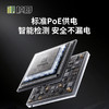 10口百兆POE交换机GNT-ES10ED-P 商品缩略图3