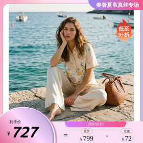 南法SJD/soie jardin3#东方幻境提花晕染短袖短裤重磅桑蚕丝提花外穿短套装S342