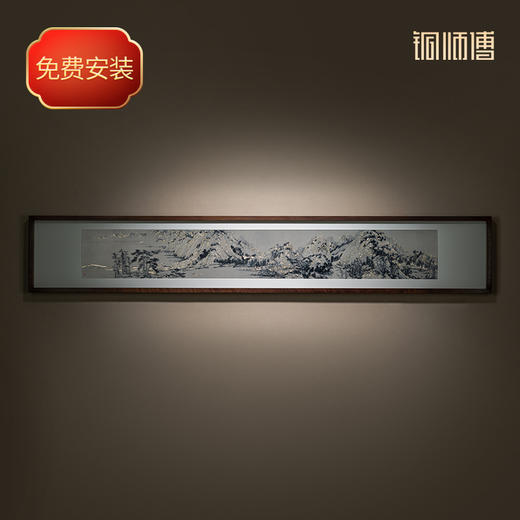 铜师傅 手工錾刻 铜雕画《元代 黄公望 富春山居图》背景画 商品图0