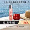 【热卖榜单 | 199元抢】「补水保湿组合」 花瓣水&大红瓶面霜，一抹补水、重现嫩肌肤！ 商品缩略图0