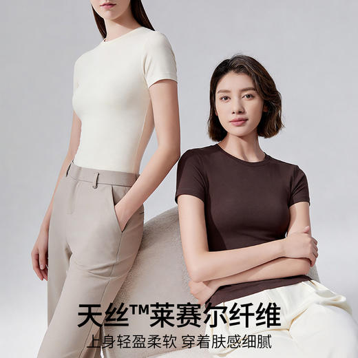 【利蜂/梅因斯 卡戴珊兰精天丝T恤】单穿简约灵动 内搭叠穿显韵味 商品图4