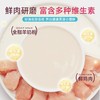 【新品】【乳沐春风主食奶昔】鲜肉研磨好消化助吸收 富含多种维生素滋补身体 44%以上粗蛋白替代干粮 补水更营养 商品缩略图4