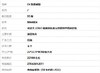 【95新】LV路易威登M44604秀款大logo焦糖拼色老花软圆饼单肩斜挎包女士270426NJS11 商品缩略图9
