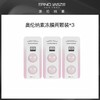 奥伦纳素 活力滢泽晚安冻膜5ml*6【该商品不支持用券】 商品缩略图0