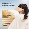 【26春夏新品】蕉下女士空顶黑胶防晒草帽BM562 商品缩略图2