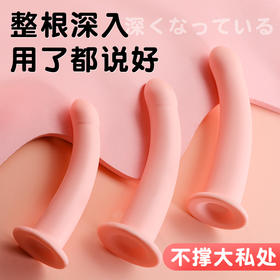 【柔软不撑大】谜姬 粉嫩恋人柔软多尺寸仿真阳具