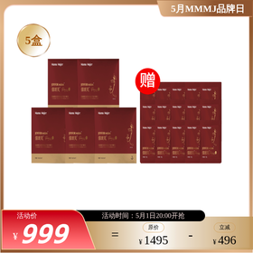 【乳腺疏通】Mama Mujer 僖颂芄3.0藏红花蔓越莓无花果覆盆子压片 ru腺疏通 J节杀手 多囊辅助调理 女性情绪健康 21袋/盒 MMMJ 国内发货