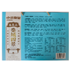 一统秦皇400g秦城四景 商品缩略图1