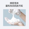 【节日礼盒】雅诗兰黛 第五代小棕瓶抗蓝光眼霜 15ml*2瓶 赠：雅诗兰黛净莹柔肤洁面乳150ml *1支 +礼盒礼袋 商品缩略图11