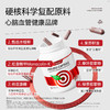 Vinsic红曲纳豆胶囊 商品缩略图2